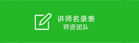 我要咨詢(xún)做網(wǎng)站