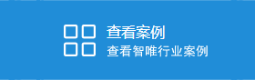 項(xiàng)目案例