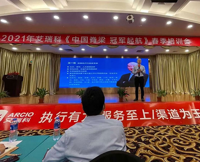 員工執(zhí)行力提升培訓
